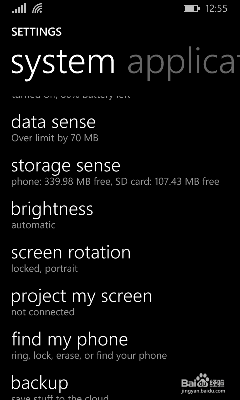 怎么将wp8.1手机上的应用转移到sd卡