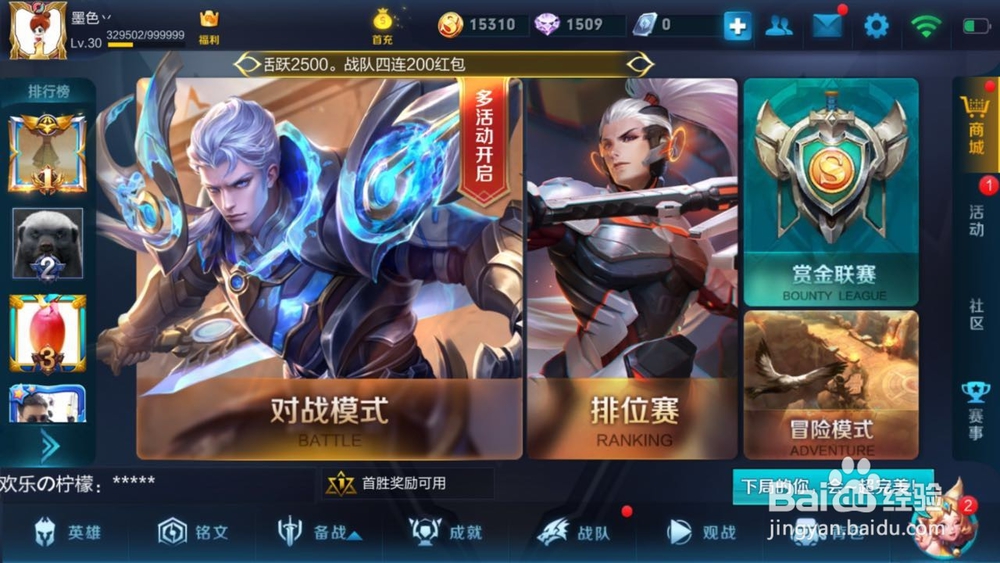 王者荣耀钻石有什么用