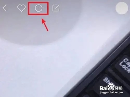 快手作品怎么设为仅自己可见