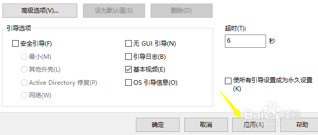 win怎么设置最大内存