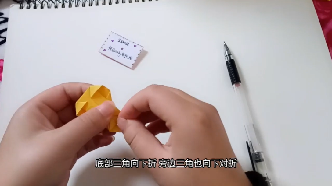 兔子折纸手工教程