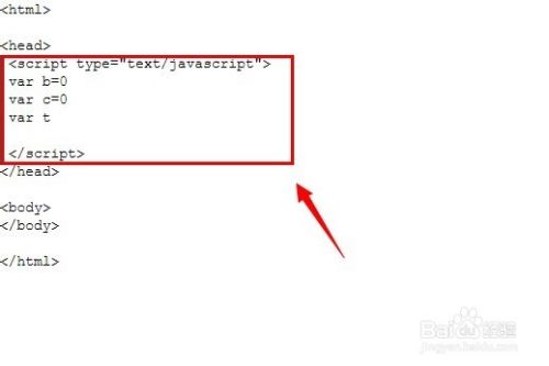 HTML网页设计中怎么显示计时访问网页时间