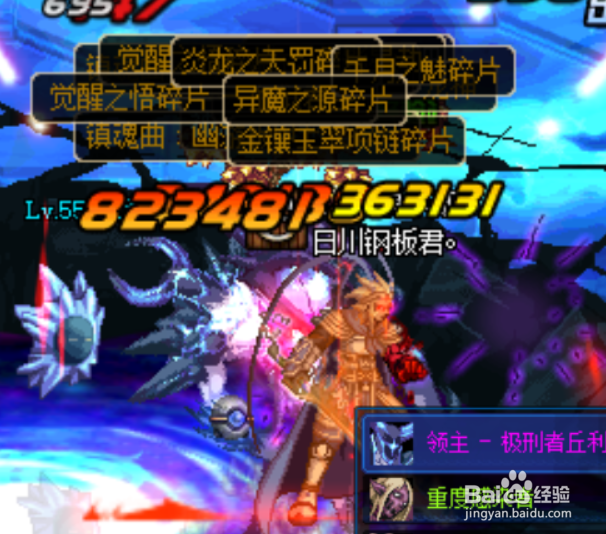 DNF时空裂缝如何祈愿啊？
