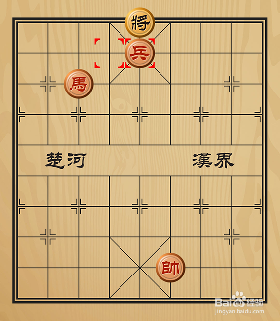 有趣的象棋残局介绍之好大喜功篇