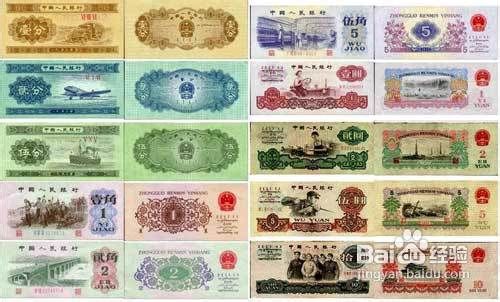 人民币收藏的几个思维误区