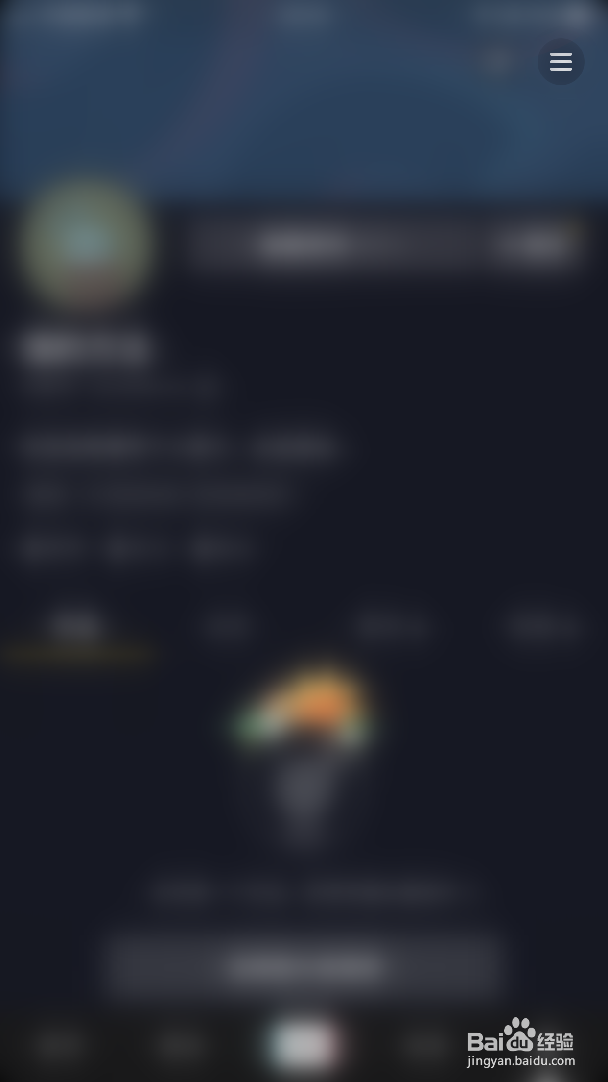 抖音如何关闭私信聊天展示联想表情包