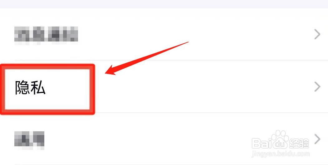 如何查看qq空间中以前删除的照片？