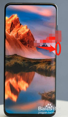 小米12如何截屏