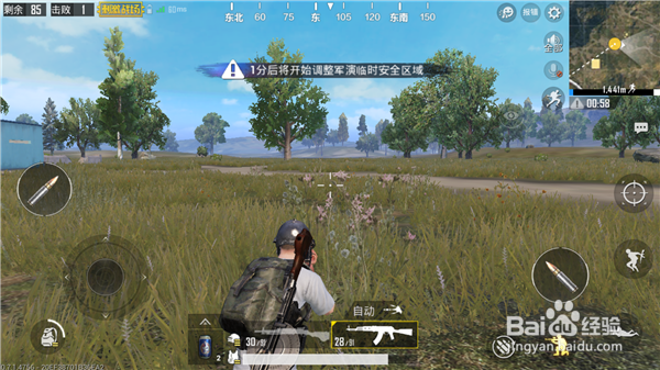 刺激战场加速BUG怎么卡？