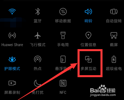 夏普电视怎么投屏?