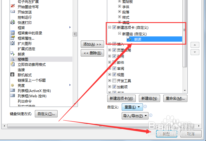 录音如何转换文字