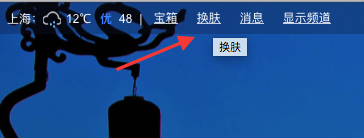 百度首页搜索设置