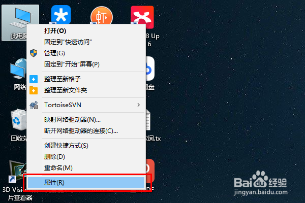 <b>win10鼠标滚轮失灵怎么办</b>