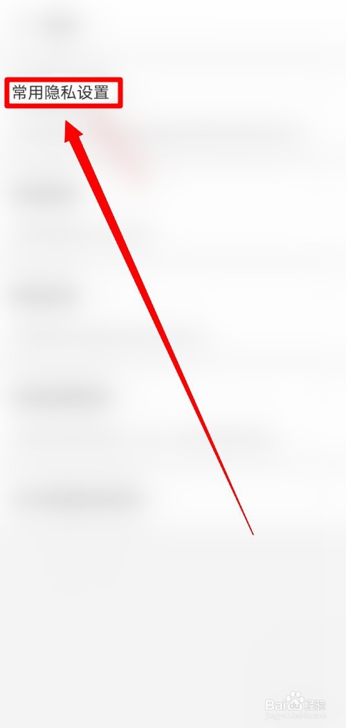 如何向支付宝好友公开真实姓名