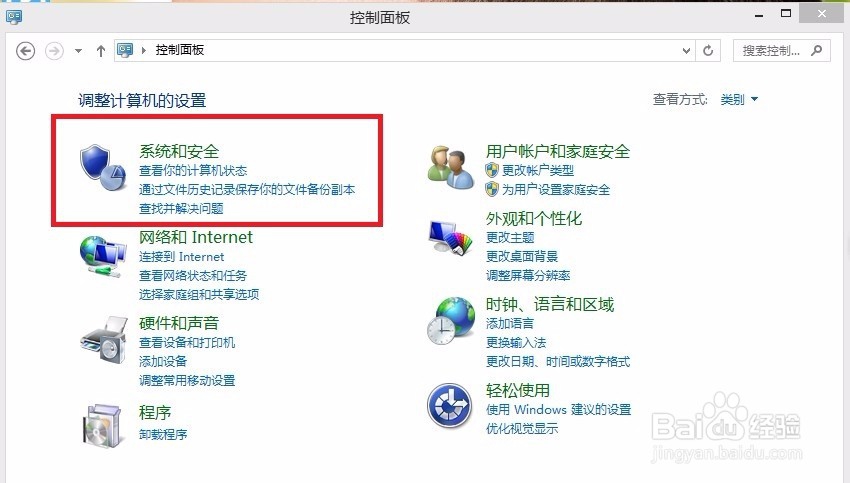 怎样快速关闭笔记本电脑Windows自动更新