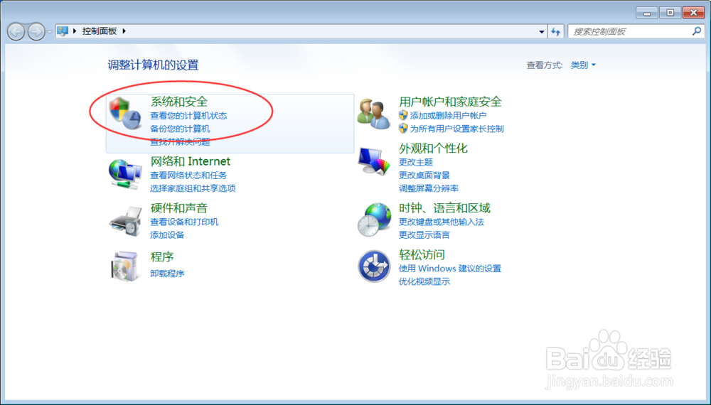 如何解决U盘接入电脑显示不了内容的故障