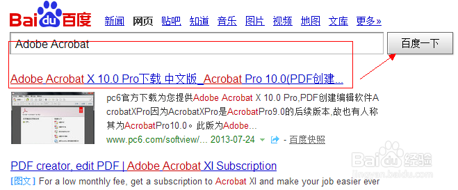 怎样裁切设置pdf文件大小尺寸！