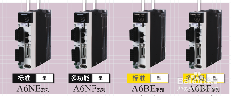 松下伺服恢复出厂设置