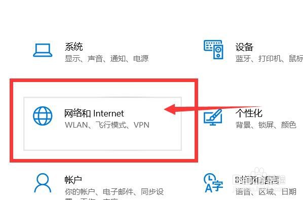 如何关闭Hotspot 2.0网络
