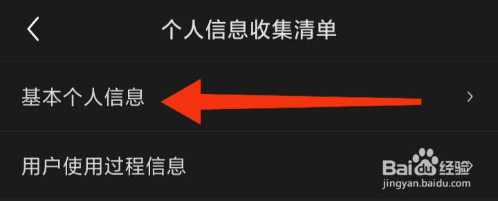 星空免费小说在哪里查看基本个人信息