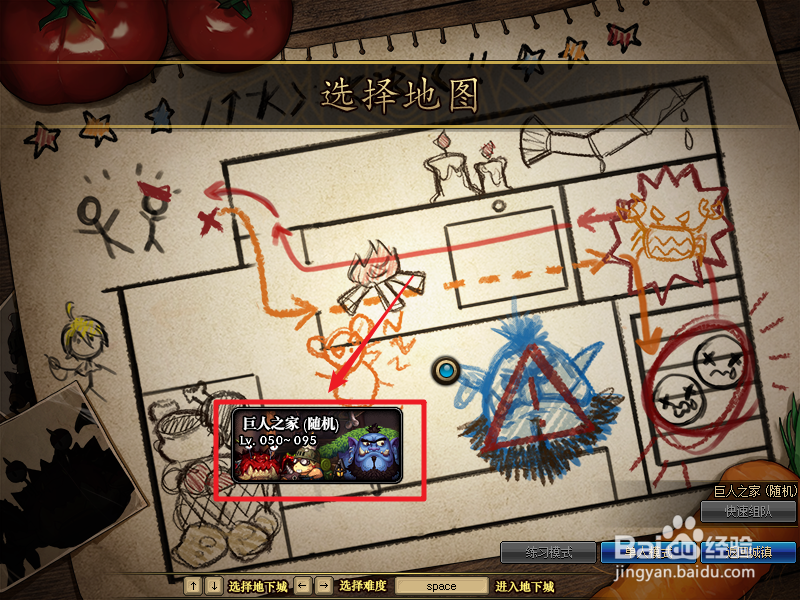 dnf小小王国怎么玩