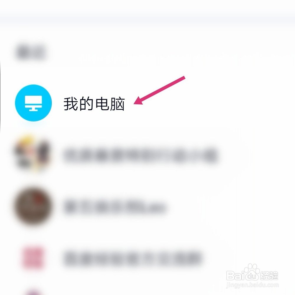 新版QQ聊天记录怎么分享