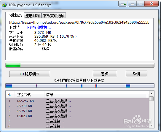 怎么从pypi网站上安装python模块