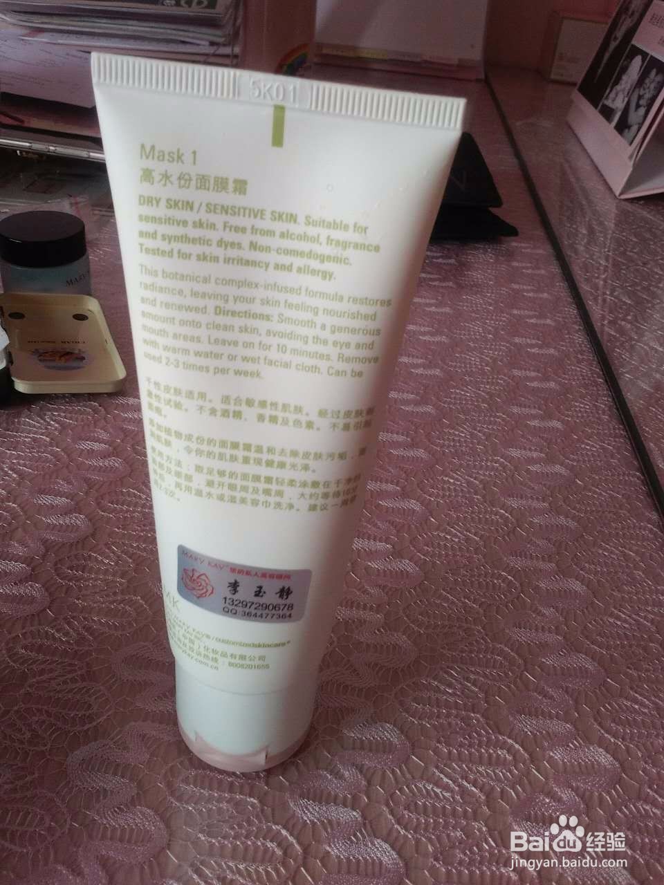 在家简单做水疗