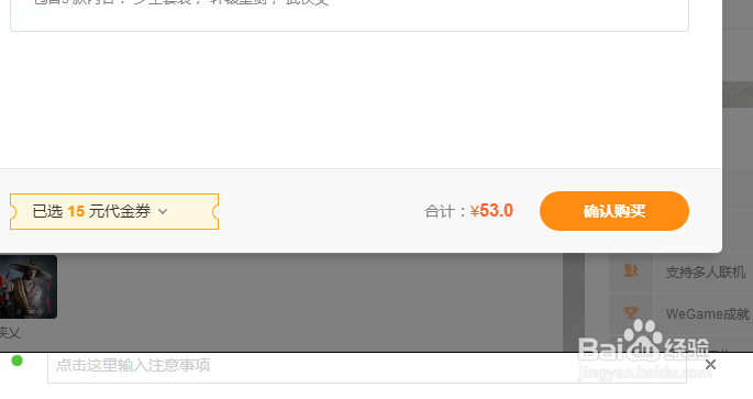 武侠乂(义)怎么购买便宜