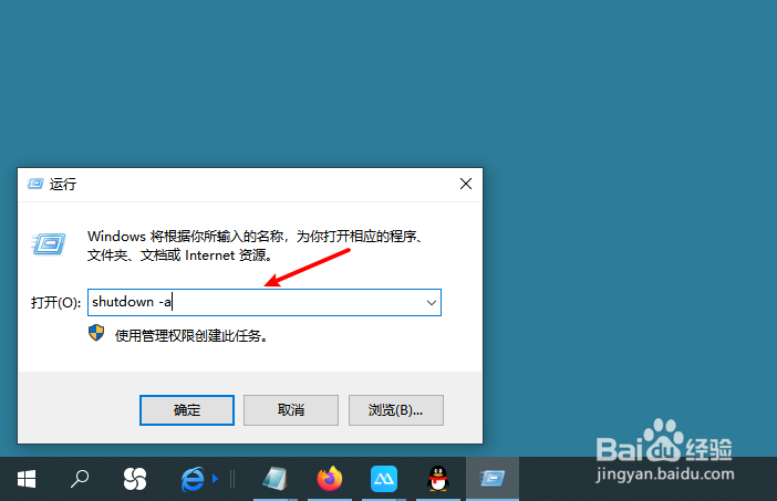定时开关机在哪里设置