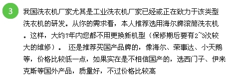 全自动洗衣机什么牌子好_洗衣机品牌