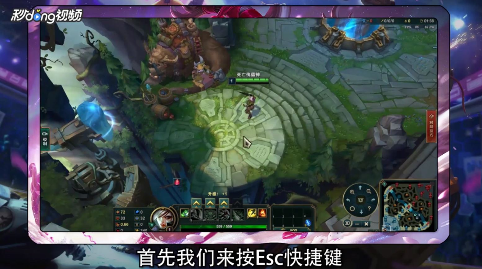 LOL英雄联盟使用回旧版指针攻略