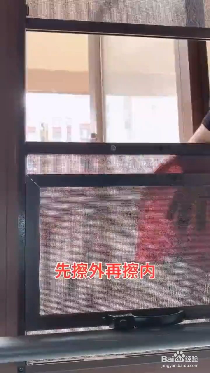 如何清洗纱窗？