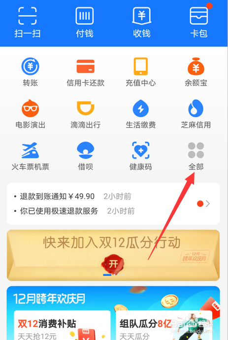 商业公寓怎么提取公积金