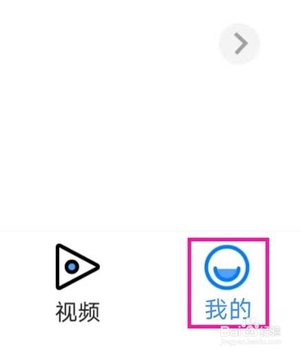 第一财经怎么清理缓存