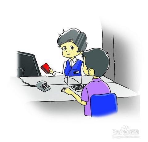 交通银行如何查询开户行名称