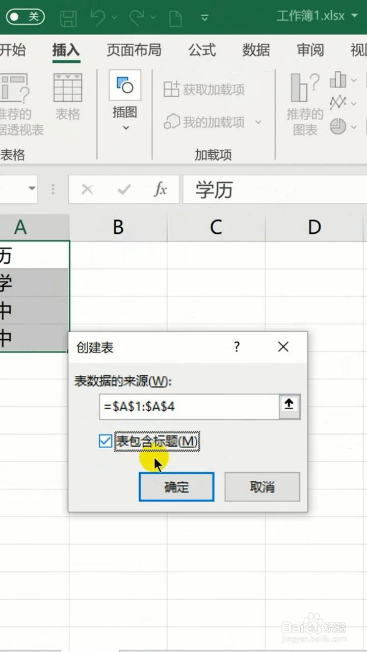 如何高级定制自动下拉列表