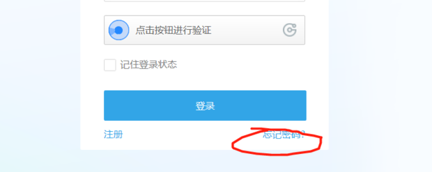魅族手机密码忘记了怎么办