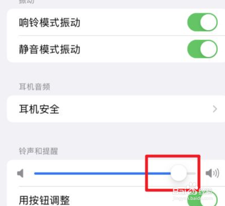 苹果相机声音怎么关