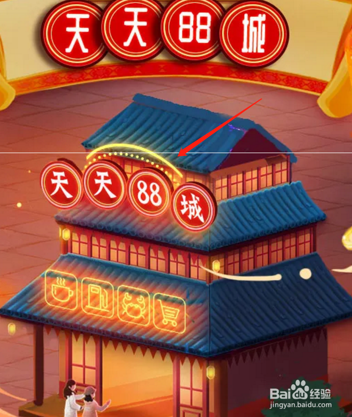 如何参加银行促销活动