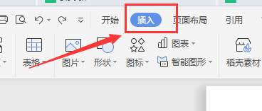 WPS文档中如何插入千分号？