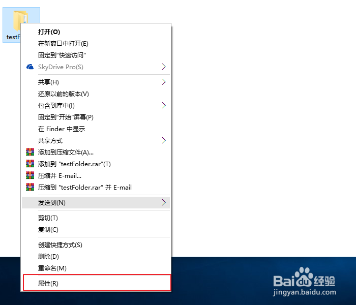 拷贝U盘文件时提示需要everyone 权限怎么解决