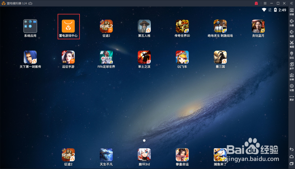 火器文明手游电脑版在哪里可以下载？