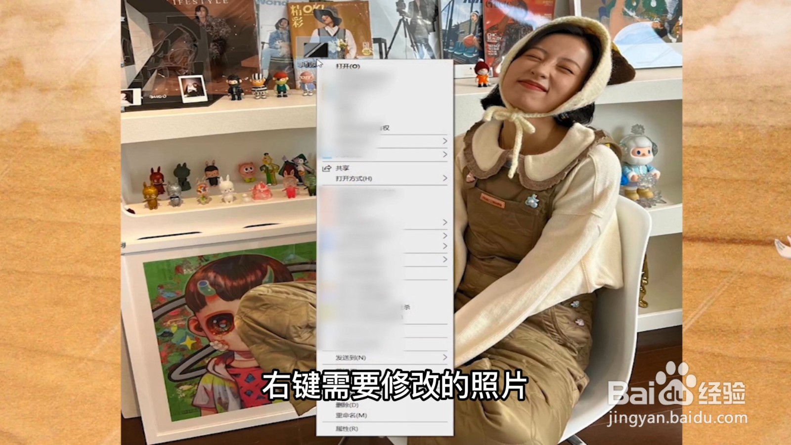 照片格式转换jpg