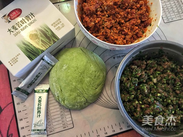 青汁水饺的做法