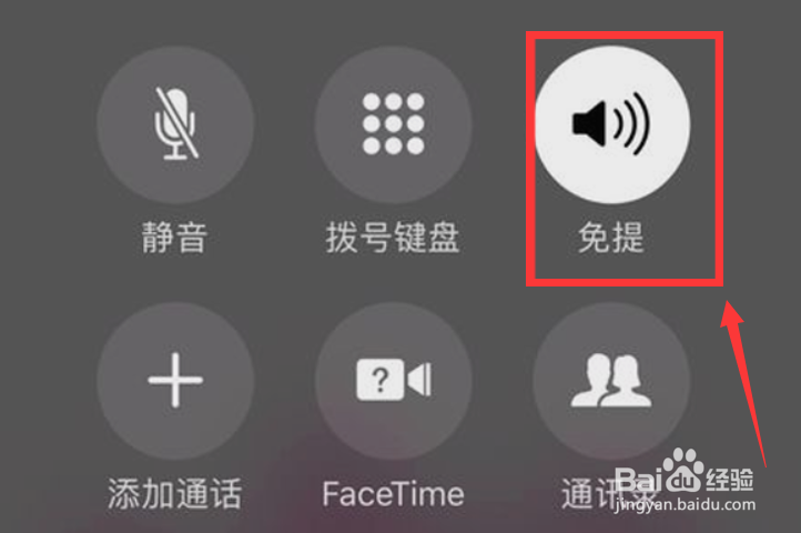 和别人通话录音怎么查