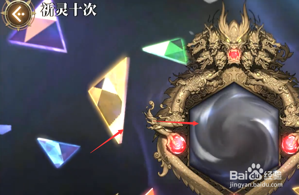 山海镜花句芒镜灵怎么获得