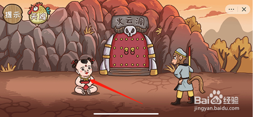 西游梗传第21关怎么过