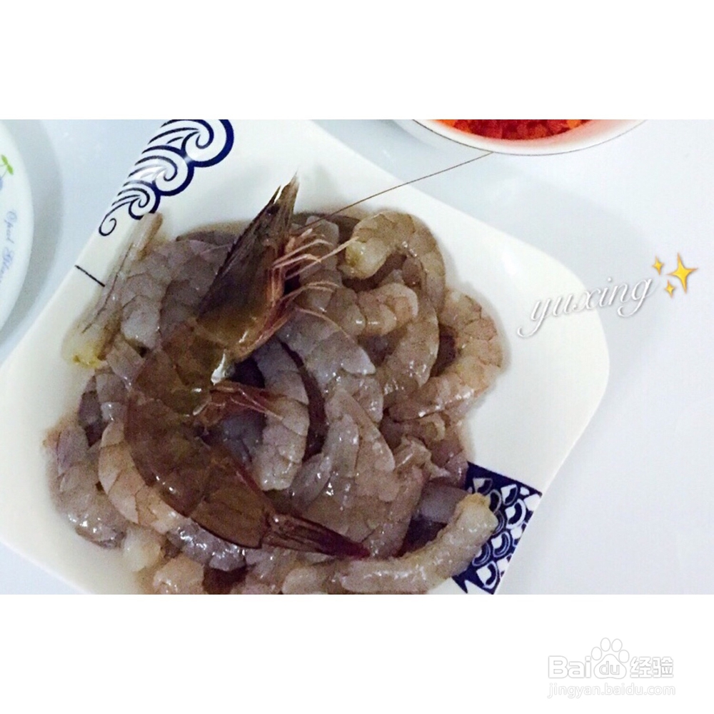 香浓的胡萝卜鲜虾饼