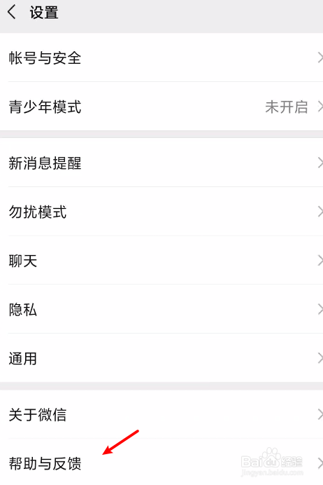 微信转账被限制的原因
